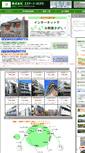 Mobile Screenshot of kamioka.co.jp